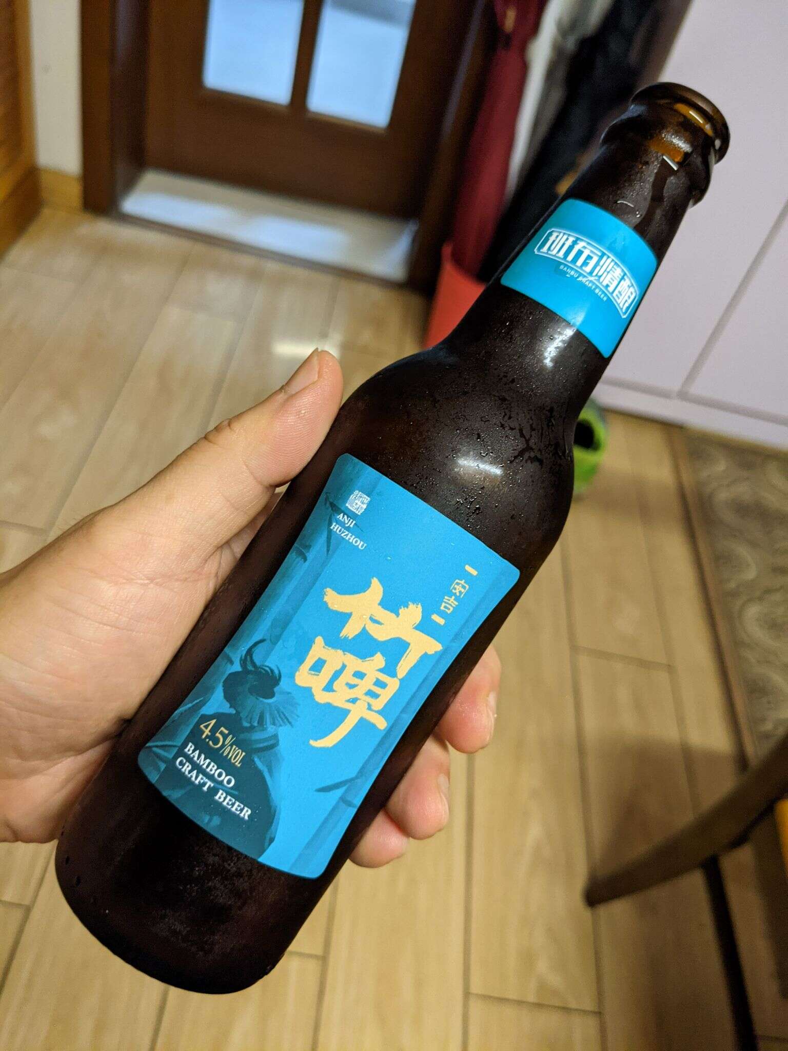 安吉 竹啤酒 20210829 100638904